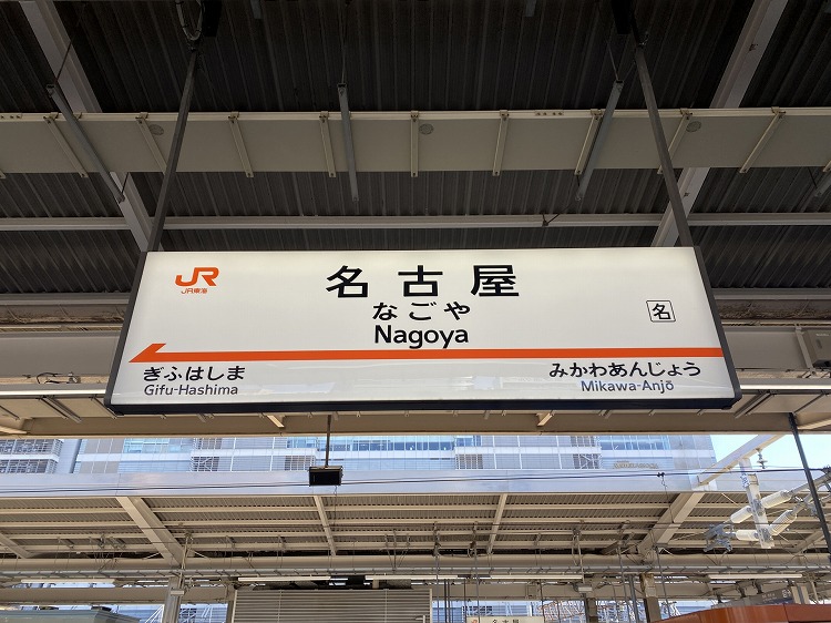 平屋住宅を愛知県でローコストで建てる秘訣と人気ハウスメーカー