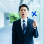 ハウスメーカーに門前払いされる理由と回避するための具体的な方法