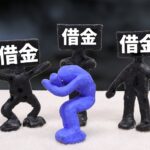 住宅ローンで無謀な借入をするリスクと破産回避のための返済計画