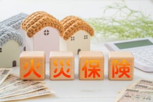 富士住建の火災保険の補償内容は？料金の目安や選び方・安くするを解説